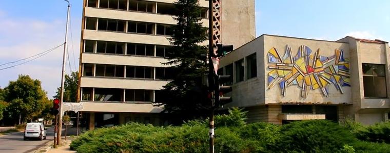 Затварят временно участъкa от бул. „25-ти септември“ край обувния завод заради събаряне на сградата