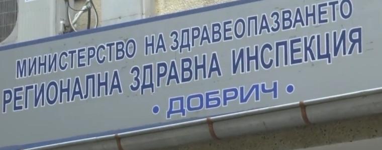 7 ноември - Европейски ден на радона 2021 г.