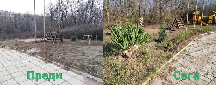 Чрез проект почистиха и облагородиха пространство през Зооцентъра 