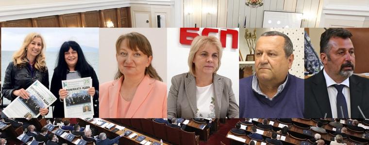 ЦИК потвърди разпределението на мандатите за Добричкия избирателен район