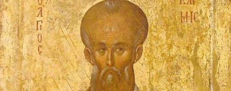 Църквата почита паметта на св. Климент Охридски
