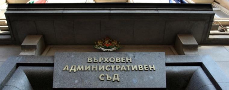Да не се броят разписките от машините, реши съдът