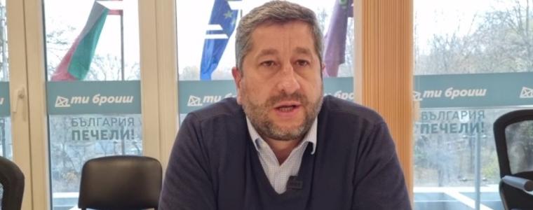 Христо Иванов и цялото ръководство на "Да, България" подават оставка
