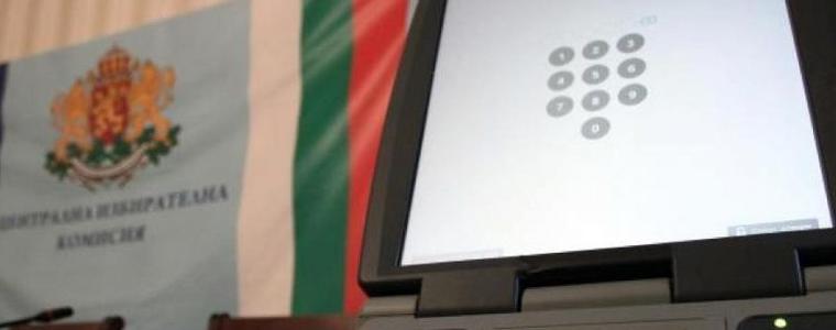 Избираме днес!Президент,  вицепрезидент  шестима депутати