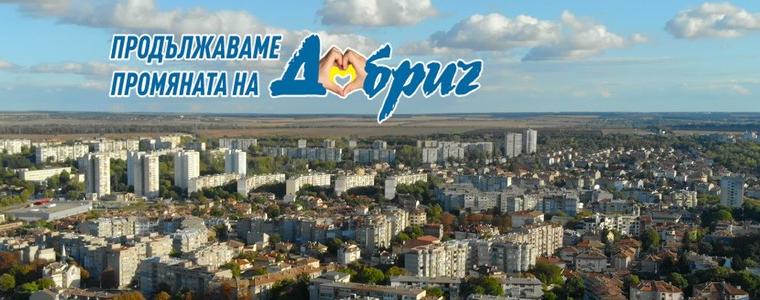 Кметът на Добрич писа писмо на преговарящите в София
