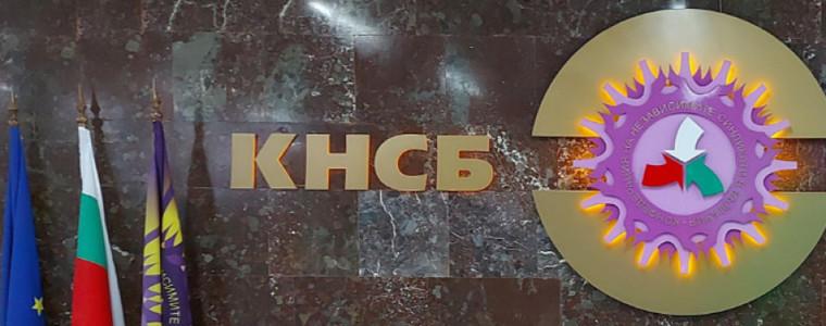 КНСБ иска 460 лв. праг на бедност