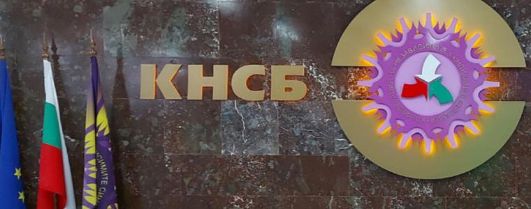 КНСБ настоява за спешна промяна в заповед на здравния министър