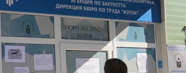 Новорегистрираните безработни вече са над 250 000 души  