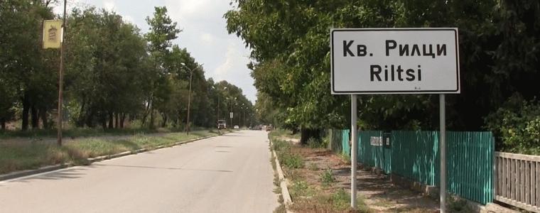 Община Добрич получи от държавата 900 000 лв. за реконструкция на водопроводи в квартал "Рилци" (АУДИО)