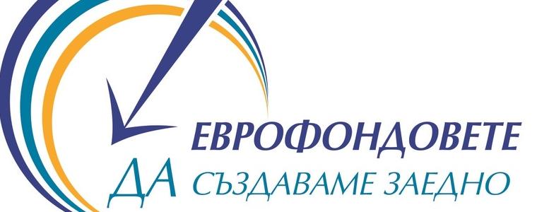  ОИЦ-Добрич представя онлайн проекта на Споразумението за партньорство на България за програмен период 2021-2027 г.