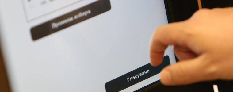 Последен ден от предизборната кампания