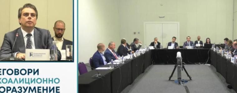 Преговори за коалиция: Бюджет 2022 да бъде приет до края на януари