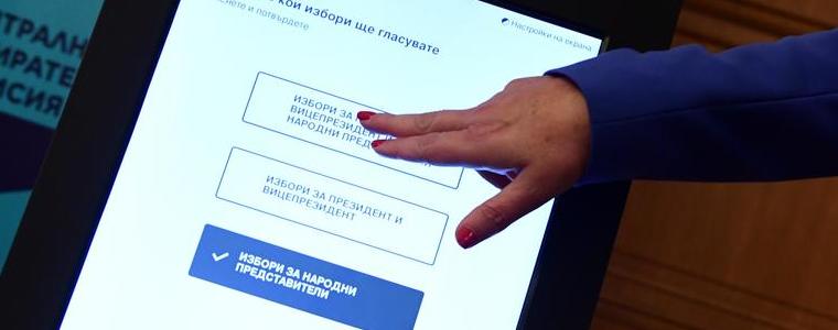 При 55% обработени протоколи в област Добрич: ПП води с 28%, ГЕРБ-СДС са с 20