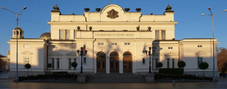 Първото заседание на новия парламент се очаква на 1 декември