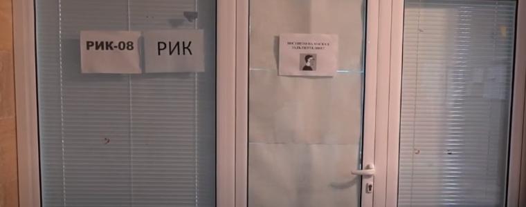 РИК-Добрич се произнесе по няколко жалби и сигнали