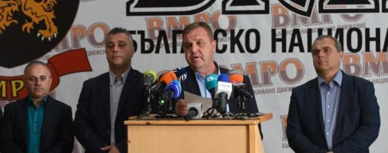 Ръководството на ВМРО подава оставка