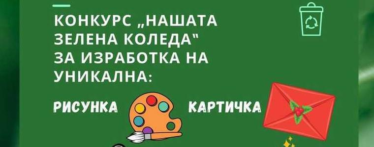 С творби от конкурс в Тервел ще организират благотворителен базар за деца в нужда 