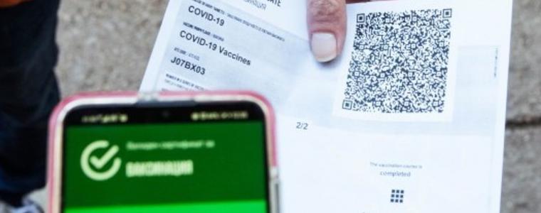 Сертификат срещу антитела? Експертите казват до края на седмицата 