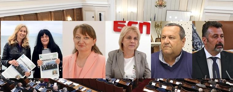 Вероятните народни представители от област Добрич