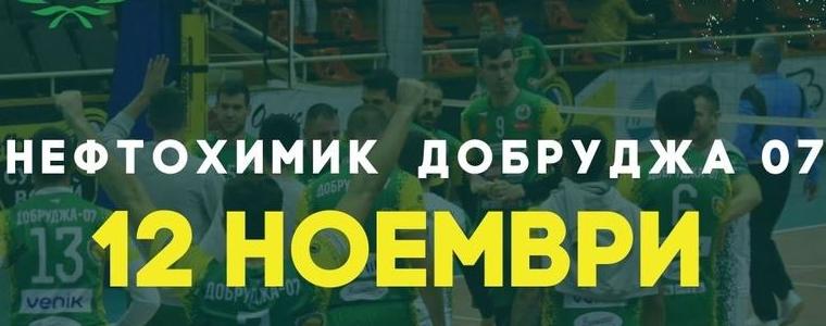 ВОЛЕЙБОЛ: Добруджа 07 гостува на Нефтохимик 