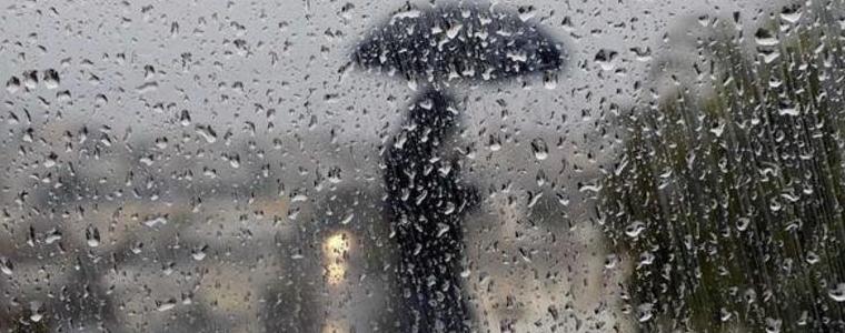 Времето на 23 ноември