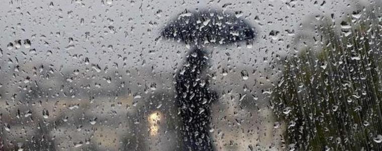 Времето на 26 ноември
