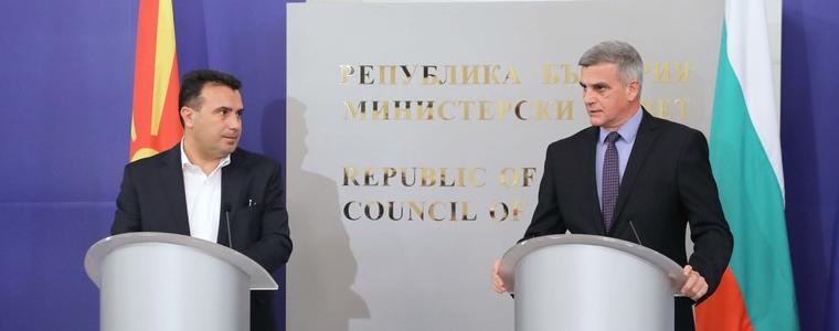 Заев: И в добро, и в лошо сме заедно. Янев: Трагедиите са общи