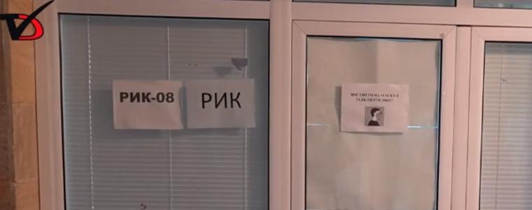 Заради случаи на коронавирус смениха част от състава на РИК-Добрич