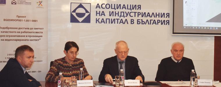 АИКБ отчете лек ръст на сивата икономика в България