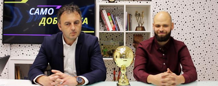 Куиз „Само Добруджа“: Еп. 6 – Камен Константинов и Божидар Недялков (ВИДЕО)