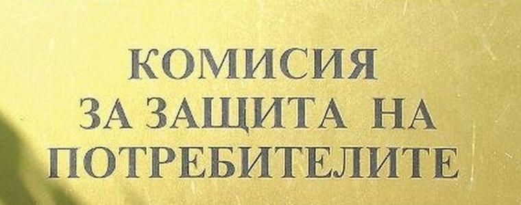 КЗП: Стоп на по-скъпите мобилни услуги