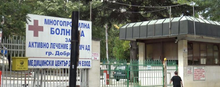 МБАЛ-Добрич получава респиратор за рискови новородени и недоносени деца