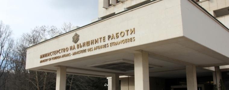 Мобилно приложение ще помага на българите в чужбина