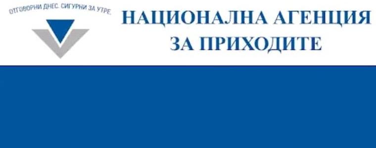 Над 180 000 потребители следят за фалшиви касови бележки с мобилното приложение на НАП