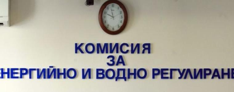 Обсъждат поскъпването на тока за бита и парното в КЕВР