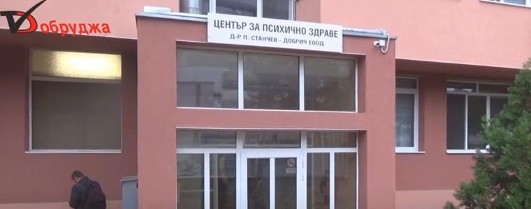 Огнище на COVID-19 в Центъра за психично здраве в Добрич