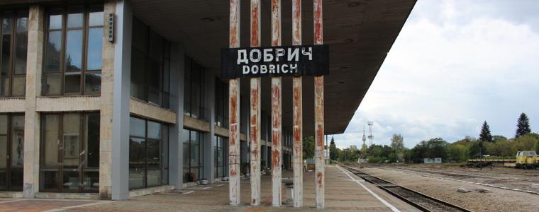 От полунощ влиза в сила ново разписание на влаковете