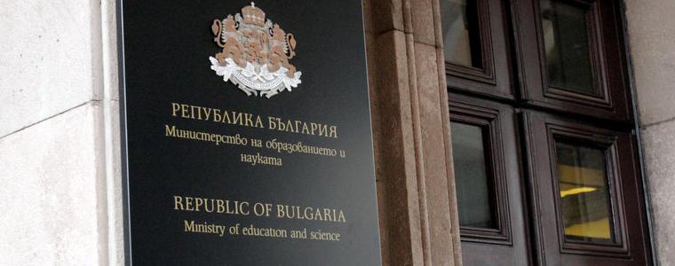 Първо министерство въвежда зелен сертификат за служителите си