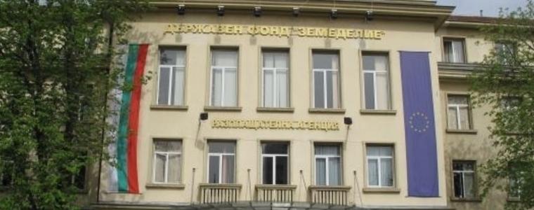 Утвърдени са актуализирани годишни разчети на сметката за средствата от ЕС на ДФЗ за 2021 г. 