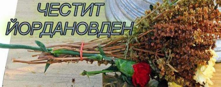 774 именици празнуват Йордановден в Добрич