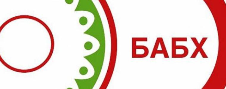 БАБХ извърши 1 800 проверки във връзка с празниците Коледа и Нова година