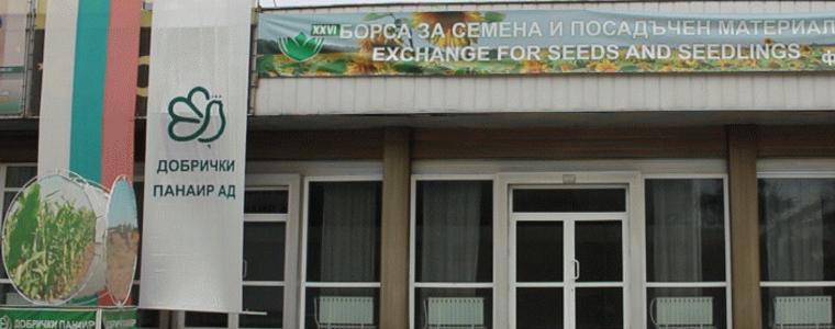 Борса за семена и посадъчен материал от 2 до 5 февруари в Добрич