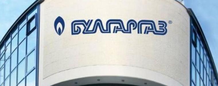 Цялото ръководството на ''Булгаргаз'' е сменено