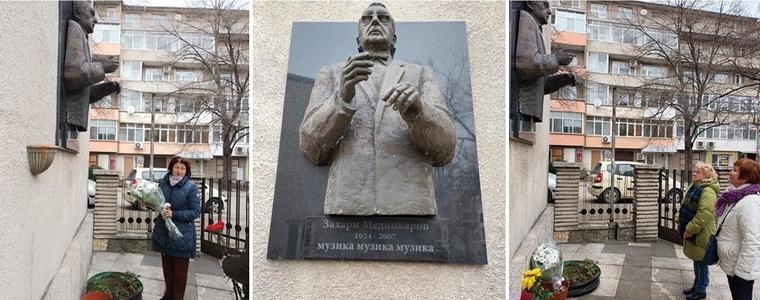 Цветя за 98-мата годишнина от рождението на Маестро Захари Медникаров
