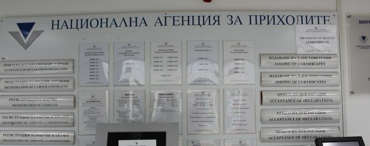 Данъчната кампания 2022 г. започва днес