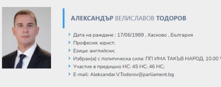Депутатът от ИТН Александър Тодоров е новият шеф на тотото