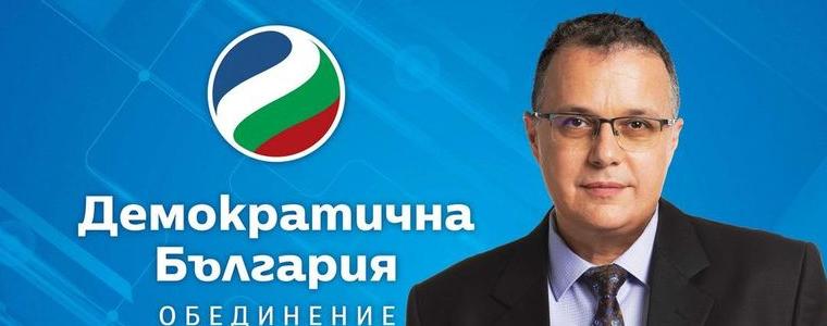 Депутатът Стоян Михалев се срещна с актива на ДСБ Добрич