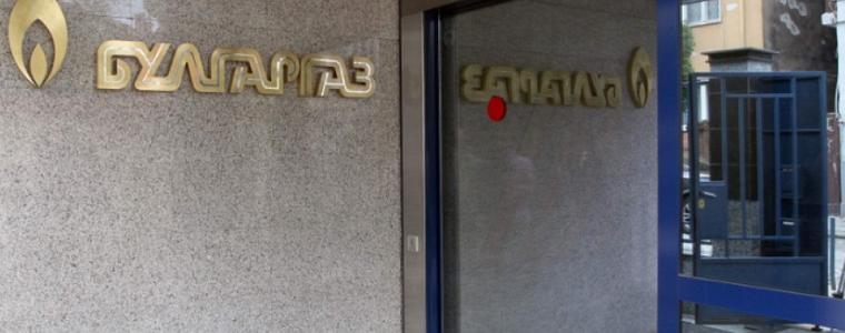 ГДНП и ДАНС влязоха в "Булгаргаз"