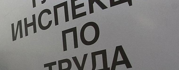 Инспекцията по труда ще засили през 2022 г. усилията си за борба с недекларирания труд