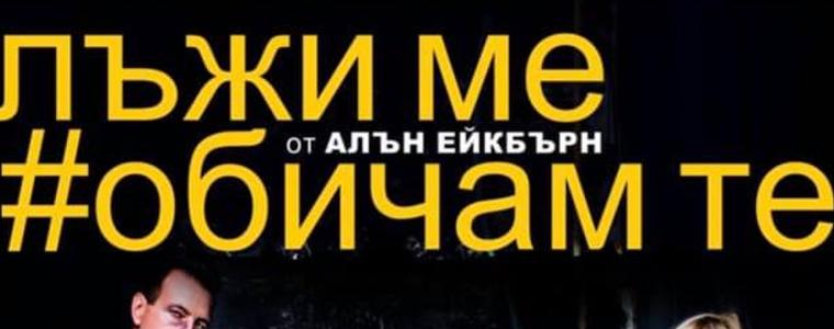 Културната седмица в Добрич 